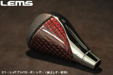 画像4: レザーコンビカーボンシフトノブ　IS/ISF/ISC (4)