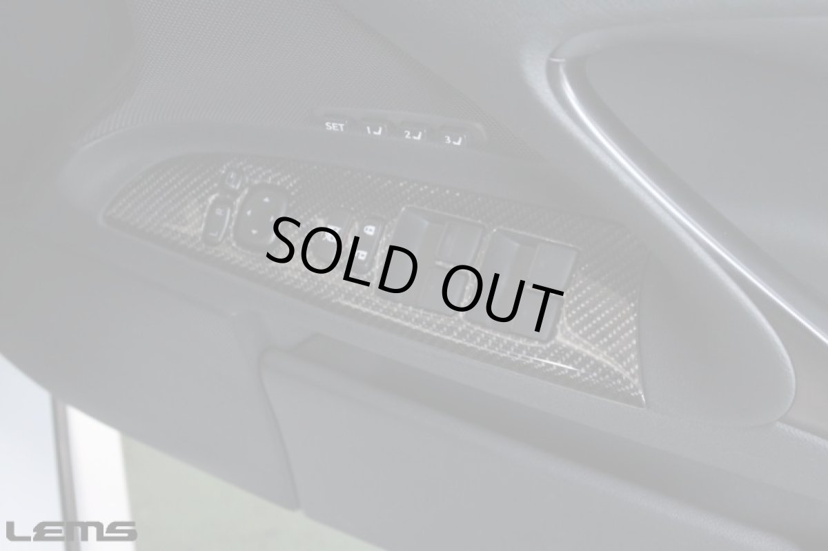 画像3: IS/ISF用05年〜08年ブラックカーボンコンバージョンキット (3)