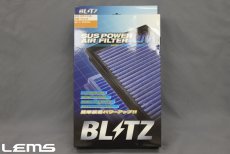 画像2: SUS POWER AIR FILTER LM - サスパワーエアフィルターLM for GSF (2)