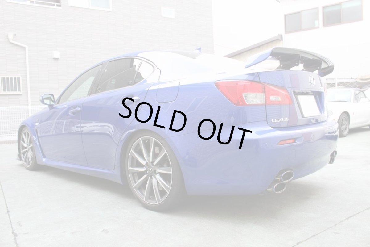 画像3: ISF 10年モデル　お買い得なパーツ多数装着車両 (3)