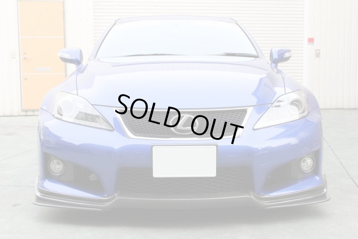 画像2: ISF 10年モデル　お買い得なパーツ多数装着車両 (2)