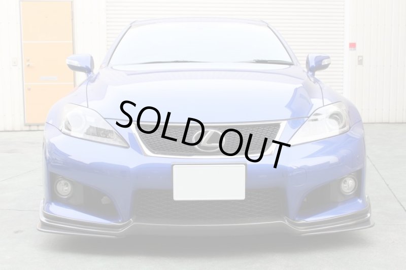 LEXUS IS Fスポーツ専用フロントカナード　中古 レクサス IS IS300 Fスポーツ 非認定中古車 ヒート