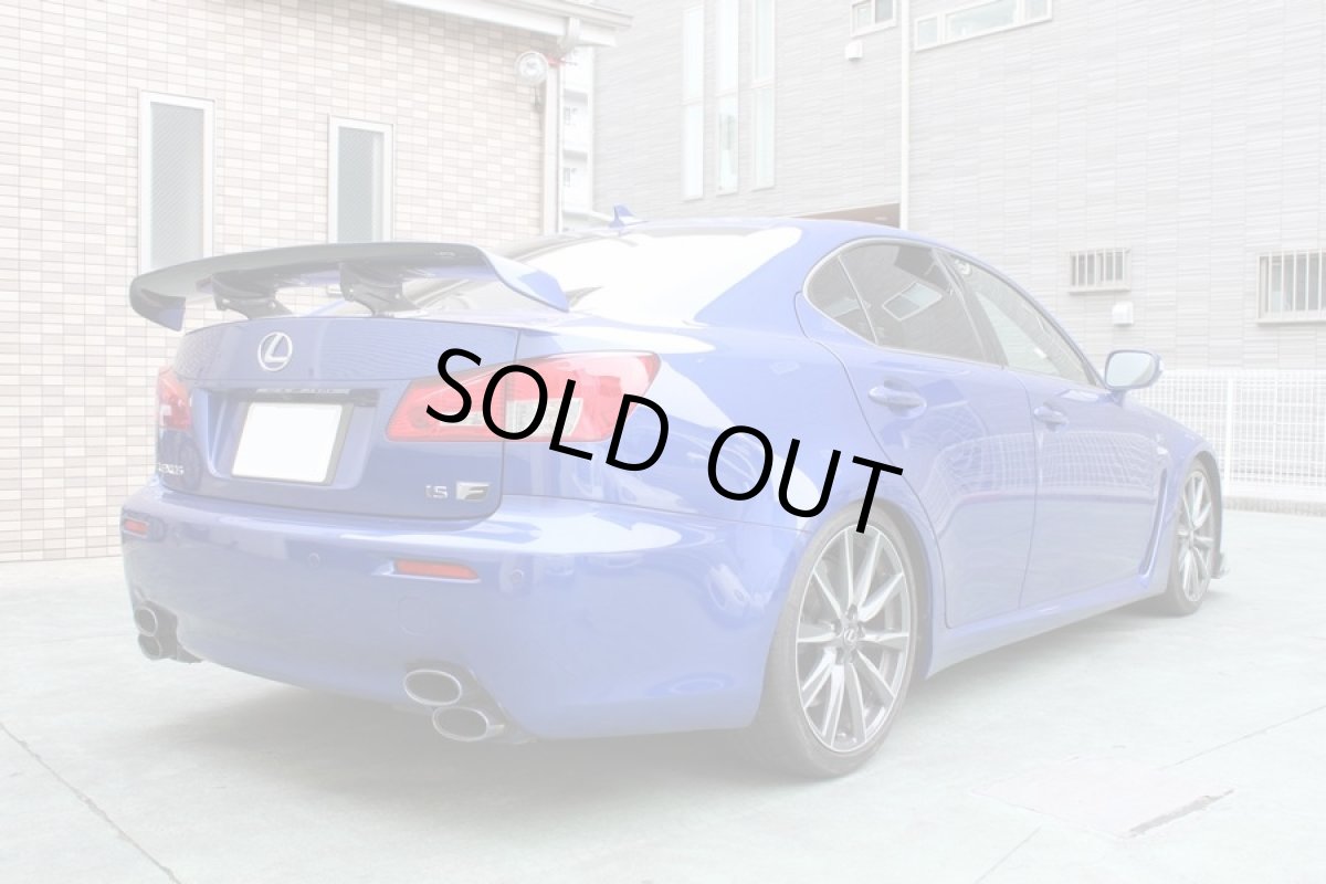 画像4: ISF 10年モデル　お買い得なパーツ多数装着車両 (4)