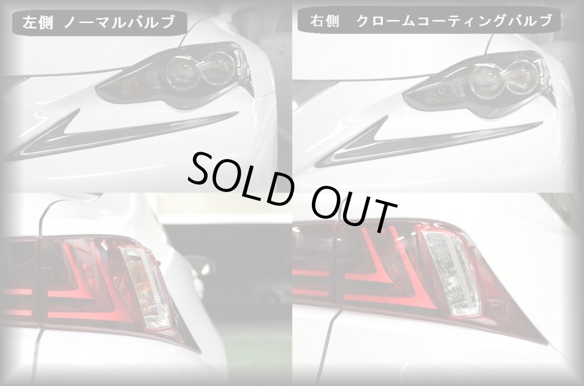 IS3#初期型取付時