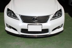 画像1: ISF H22年モデル　パール　委託販売車両　 (1)