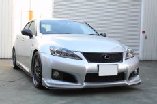 画像1: ISF H24年モデル チタンエキマニ付き！ガレージ保管車両　 (1)