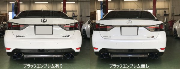 GS F ブラックエンブレム