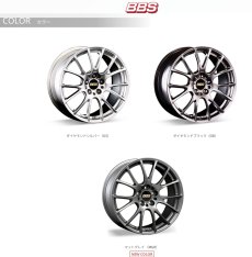 画像2: BBS RE-V ホイール 18インチ ４本セット　for LEXUS CT200h (2)