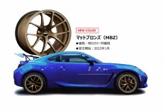 画像7: BBS RI-A 18インチ ４本セット for GR86 (チューナーサイズ_要キャンバー調整他) (7)