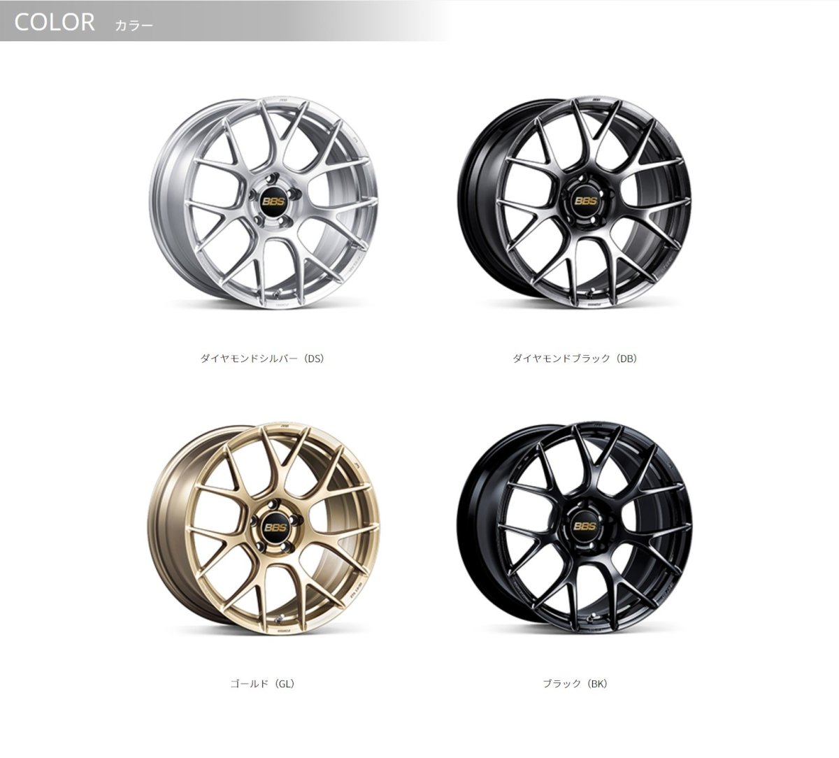 画像1: BBS RE-V7 19インチ ４本セット for RC350/RC300h/RC300 (チューナーサイズ)  (1)