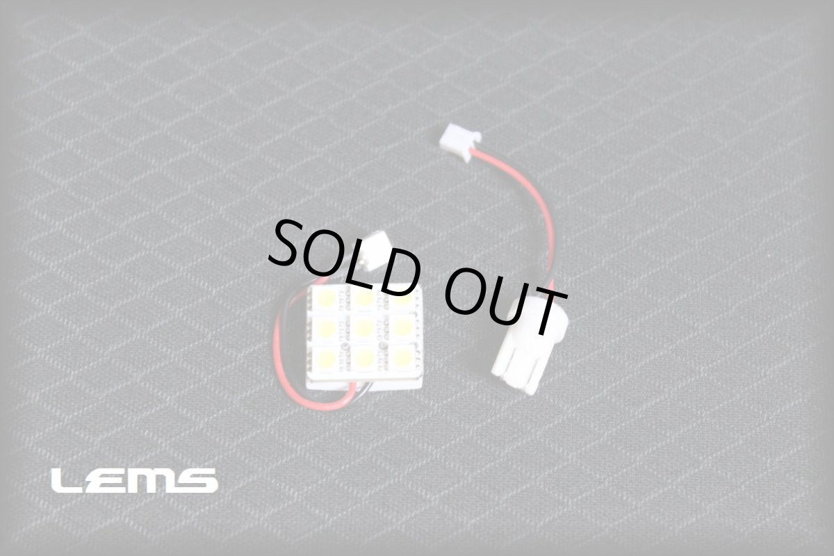画像2: RCトランク照明用 9SMD (2)