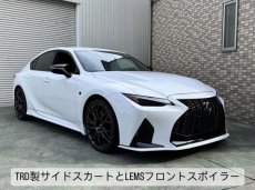 画像32: IS500用 ドライカーボンフロントスポイラー (32)