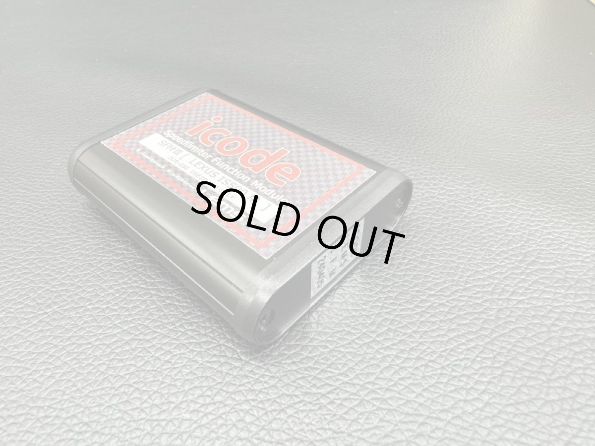 画像2: IS500用 リミッターカット SFM3  (2)