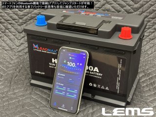 軽量バッテリー＆チタンバッテリーステー - LEMS・RUNRIOT