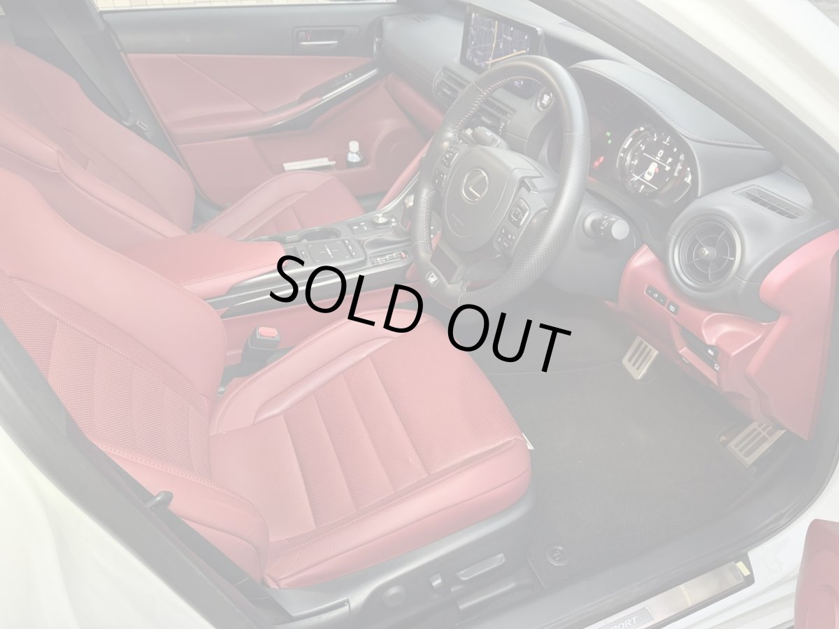 画像4: IS350 Fスポーツ 2023年式  (4)