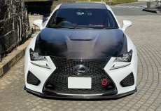 画像4: RCF MC前用 ドライカーボンフロントスポイラー Version2 (4)