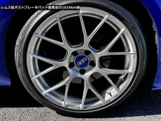 画像3: LBX MORIZO RR用低ダストブレーキパッドフロント (3)