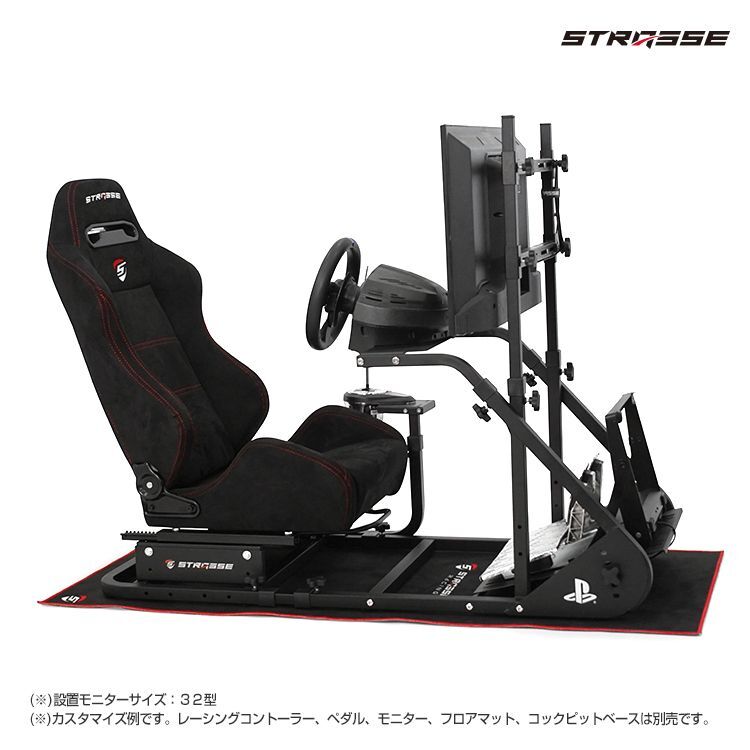 STRASSE RCZ01 FANATEC コックピット ハンコン ストラッセ - テレビゲーム