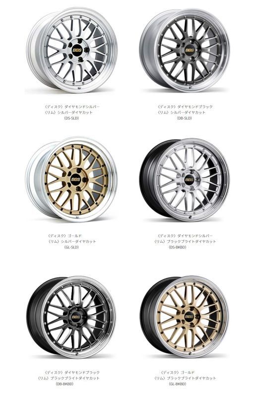 BBS LM 19インチ