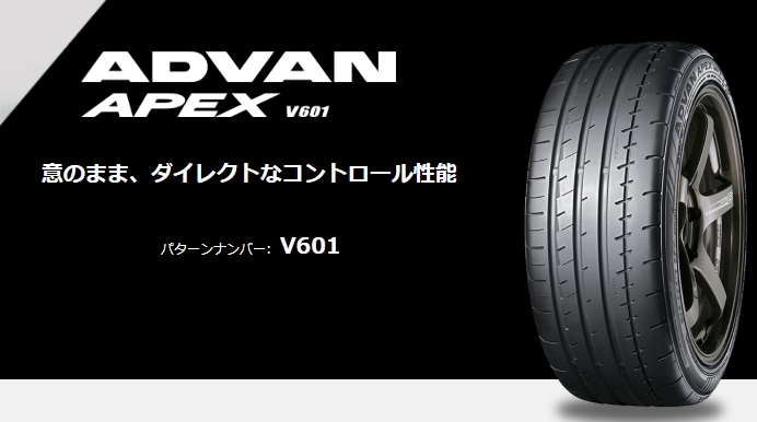 245/45R19  ADVAN APEX V601 送料無料